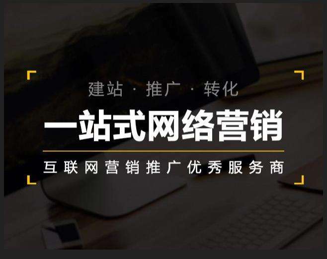 赤峰企业如何怎么利用网络推广抓取潜在客户