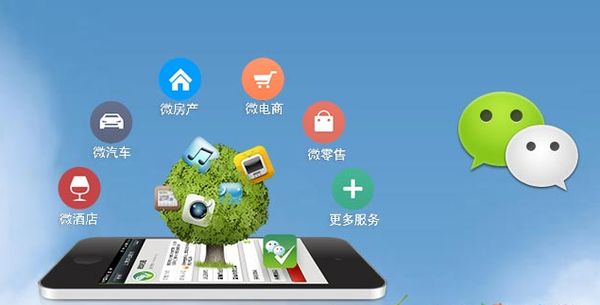 赤峰分析企业微信公众号平台开发的优势有哪些？