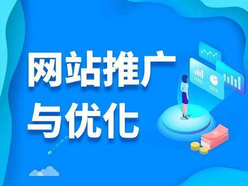 赤峰电商类网络推广如何做才有更好的效果