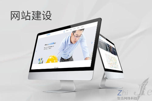 赤峰网站建设公司分析网页设计如何提升吸引力