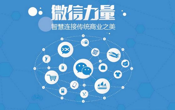 赤峰微信开发可以帮助企业解决哪些难题？如何做呢？