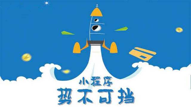 赤峰微信小程序开发如何助力传统零售商突破经营难题