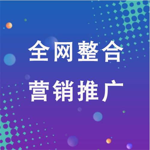 赤峰企业网络推广老是没有客户的原因是什么呢