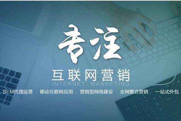 赤峰电商行业做网络推广需要具备的条件有哪些