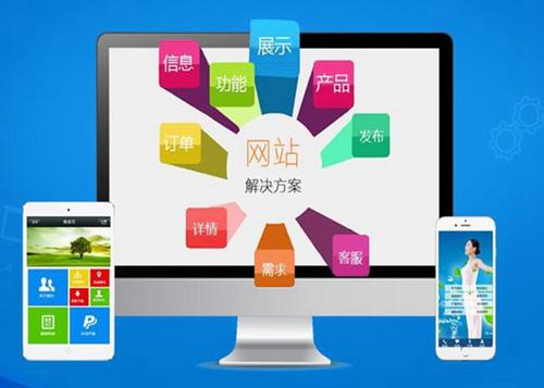 赤峰如何进行网站设计才能突出产品的优势