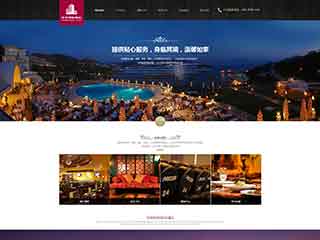 赤峰酒店集团网站网站建设,网站制作,酒店集团响应式模板