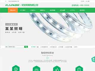 赤峰照明材料公司网站模版，照明材料公司网页演示