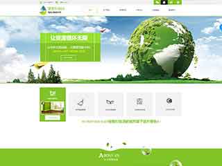 赤峰环保企业网站网站建设,网站制作,环保企业响应式